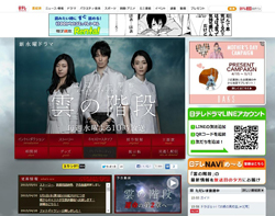 無残な結末ほど色気を放つ、弱々しくもえげつない男・長谷川博己の『雲の階段』