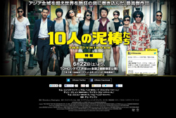 韓流バッシングはどこへ!?　キム・スヒョン、日本でもイケメン俳優としてブレイクか