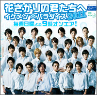 頼りになるのはキムタクだけ!?　ジャニーズでも数字がとれない連続ドラマの惨状