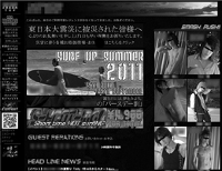 男が男を買うのは合法なんです!!　ゲイライターが教える”定番シノギ”の実態