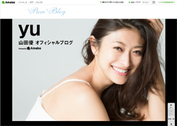 山田優、“マタニティーハイ”に小栗旬はイライラ!?　「価値観が違いすぎる」と離婚を危ぶむ声