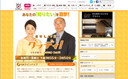 森進一直撃取材でわかった、『直撃LIVE グッディ！』が『ミヤネ屋』に勝てないワケ