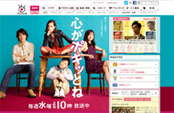 フジ『心がポキッとね』、5.1％のワースト更新！　“戦犯扱い”は炎上続きの水原希子!?