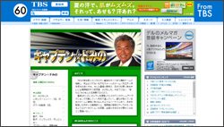 ヒロミより悲惨な最後!?　『アイアンシェフ』『キャプテン☆ドみの』ら伝説の打ち切り番組