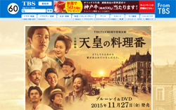 佐藤健『天皇の料理番』、17.7％でSMAP・木村超え！　春ドラマ視聴率ランク1位に