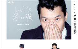 乃木坂46、千原ジュニア、森昌子……“モデルデビュー”で物議を醸したタレントたち