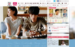 福士蒼汰主演『恋仲』、11.9％で初の2ケタ！　フジドラマ大爆死中の右肩上がりに「すごい」