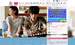 『恋仲』11.8％で3週連続2ケタ台！　野村周平＆太賀の“副音声トーク”は「テコ入れ？」