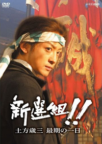 堀北真希と電撃婚の山本耕史、まだ報じられていない“元カノ”タレントと口説きの手口