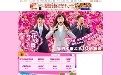 窪田正孝『デスノート』、福士蒼汰『恋仲』超えの11.6％！　夏ドラマ視聴率ランキング