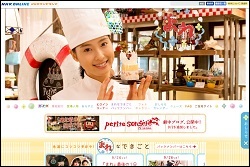 『まれ』、全話平均19.4％！　テーマソング合唱のラストに「感動の押し付け」「ひどい最終回」