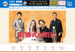 香里奈復帰作＆篠原涼子『オトナ女子』が大コケ、最下位争い！　秋ドラマ初回視聴率ランク