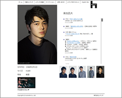 「どうやって入り込んだ？」東出昌大＆杏夫妻の挙式に参列した“意外なタレント”