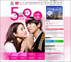 石原さとみ『5→9』、全話平均11．71％！　山下智久との“王道キス”好評も『失ショコ』下回る