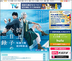 新垣結衣、“セクシー露出”解禁!?　『掟上今日子』ワースト更新で「可愛いだけ」も限界