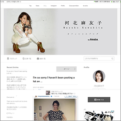 河北麻友子、『白鳥麗子でございます！』主演に「松雪超えられない」と拒絶反応も!?