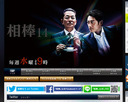 『相棒』最終話、「反町降板はない」!?　 ファン騒然の予告は「数字狙いの卒業商法」か