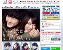 有村架純、月9『いつかこの恋～』11.6％！　「安いドラマ」「初回から号泣」と賛否両論