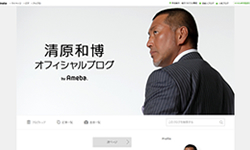 清原和博、一般人と乱闘寸前!!　 ブログで出血画像公開も「本当に残念な人」と批判噴出