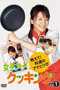 「不倫としか思えない」大橋未歩アナ、離婚後“1年未満”で再婚！　デリカシーない発言で炎上も