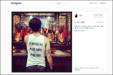 ディーン・フジオカ、渋谷すばるら“タトゥー芸能人”！　「全身入ってる」説の意外な人物とは？