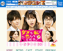 ディーン・フジオカ、バラエティ出演で脅威の高視聴率連発!!　ブレークは“ホンモノ”か？　