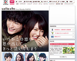 有村架純、月9『いつ恋』2ケタ復活も「ウザい女」「感情移入できない」と視聴者から総スカン