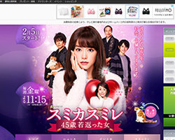 桐谷美玲『スミカスミレ』初回7.8％！　65歳役に挑戦も「60代に偏見ある」「戦前か」と総ツッコミ