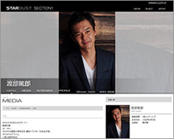 渡部篤郎、「中谷美紀捨てて若い女と再婚」に非難轟々！　「RIKACOの怨念」指摘する声も