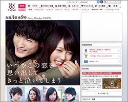 有村架純『いつ恋』、8.8％でワーストタイ！　主要キャラの「性格が激変する」現象に戸惑いの声