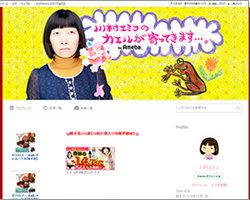 TENGA社長と熱愛に祝福殺到！　たんぽぽ・川村エミコ、モラハラ＆貢がせ男ら暗黒の男遍歴