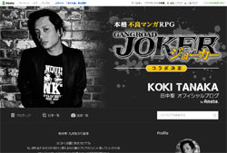 元ジャニーズ・田中聖を唆した「六本木の有名な遊び人」とは？　KAT-TUN脱退の裏側