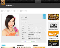 NMB48の未成年アイドル、“元メンバーの姉の夫”と不倫!?　インスタに「実名告発コメント」