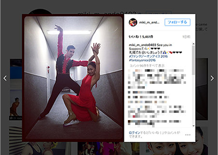 安藤美姫、恋人との“大胆インスタ画像”にアンチ爆発!!　世界王者・ハビエルも「痛々しい」？