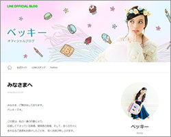 ベッキー号泣謝罪で、芸能界は「ゲス川谷叩き」一色！　そんな中、最も賛同集めたご意見番は？