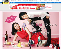 「瀬戸康史がエロい！」中谷美紀主演『できしな』、『早子先生』との“婚活ドラマ対決”勝利のワケ