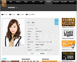 NMB48木下春奈（17）、経営者との不倫騒動に“実姉”参戦？　「運営はだんまり」で大炎上