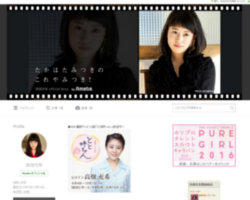 高畑充希、箸の持ち方が「異様すぎ」!?　AKB48、優木まおみら食事マナーに批判噴出の芸能人