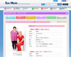 「同志社」カズレーザー、「横国」福田萌、「東京学芸」優木まおみ……物議醸す“高学歴タレント”