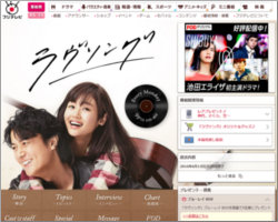 福山雅治『ラヴソング』月9最低8.5％！　ベッドシーンもボロクソで「アンチ増やしただけ」!?