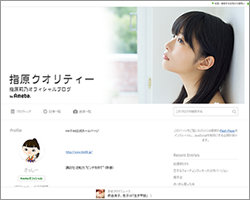 HKT48・指原莉乃、「批判に傷ついてる」「男嫌いは嘘」！　放言連発にアンチが大爆発!!