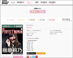 AKB48総選挙中継、本当は10.0％!?　運営の“数字トリック”に「子ども騙し」「詐欺」の批判