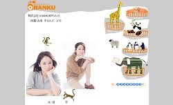 吉田羊、10月期連ドラ主演決定！　中島裕翔と熱愛報道も「ジャニーズがGO出した」ワケ