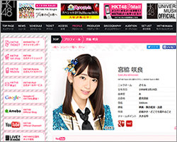 HKT48・宮脇咲良、選挙対談で炎上!!　「与党に議席取らせちゃいけない」発言に「誰か止めてやれ」