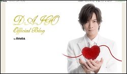 DAIGO、すでに“賞味期限切れ”!?　DAI語連発も「報道陣の笑いゼロ」「結婚フィーバー終了」