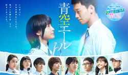 土屋太鳳、竹内涼真からの告白で失態！　「女に嫌われる」「あざとく見える」とマスコミ警鐘