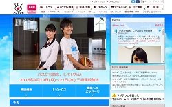 Kis-My-Ft2・藤ヶ谷、『バスケも恋も』初回3.3％でキー局最低！　飯島氏の“特別待遇”終了で窮地に!?