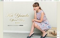 保田圭、リッツパーティー開催も“集客力ナシ”!?　帰ってしまうマスコミ続出のトホホ会見に