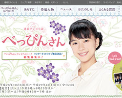 『べっぴんさん』すみれの母・はな死去――「斬新すぎる」といわれた死の演出とは？