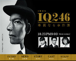 織田裕二、『感謝祭』で土屋太鳳を介抱――感動シーンのウラで「スタッフが凍りついた」ワケ